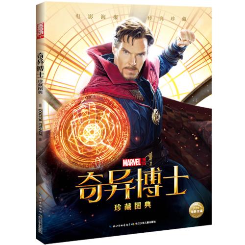做个假的专业技术管理人员岗位证多少钱