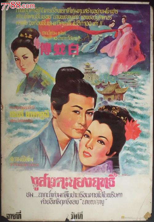做假日本共立藥科大學毕业证